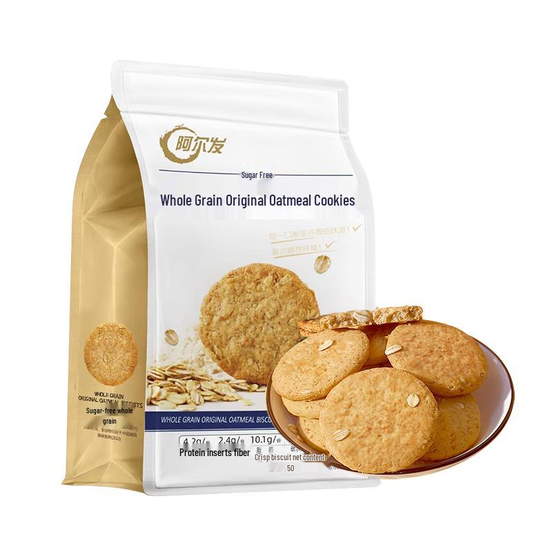 Alpha Sugar-Free Whole Grain Biscuits