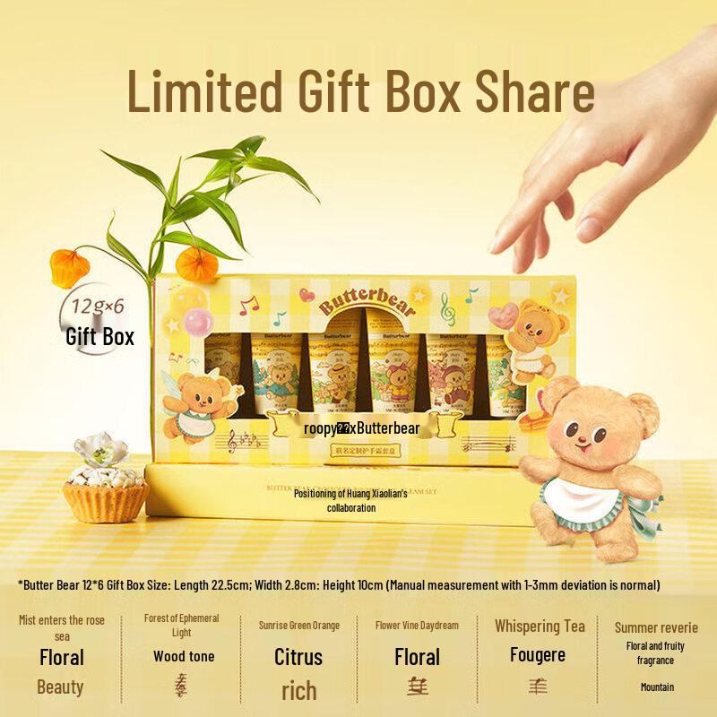 Runpei Fragrance Hand Cream Butter Bear Gift Set