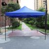 Outdoor Foldable Sunshade Canopy Tent