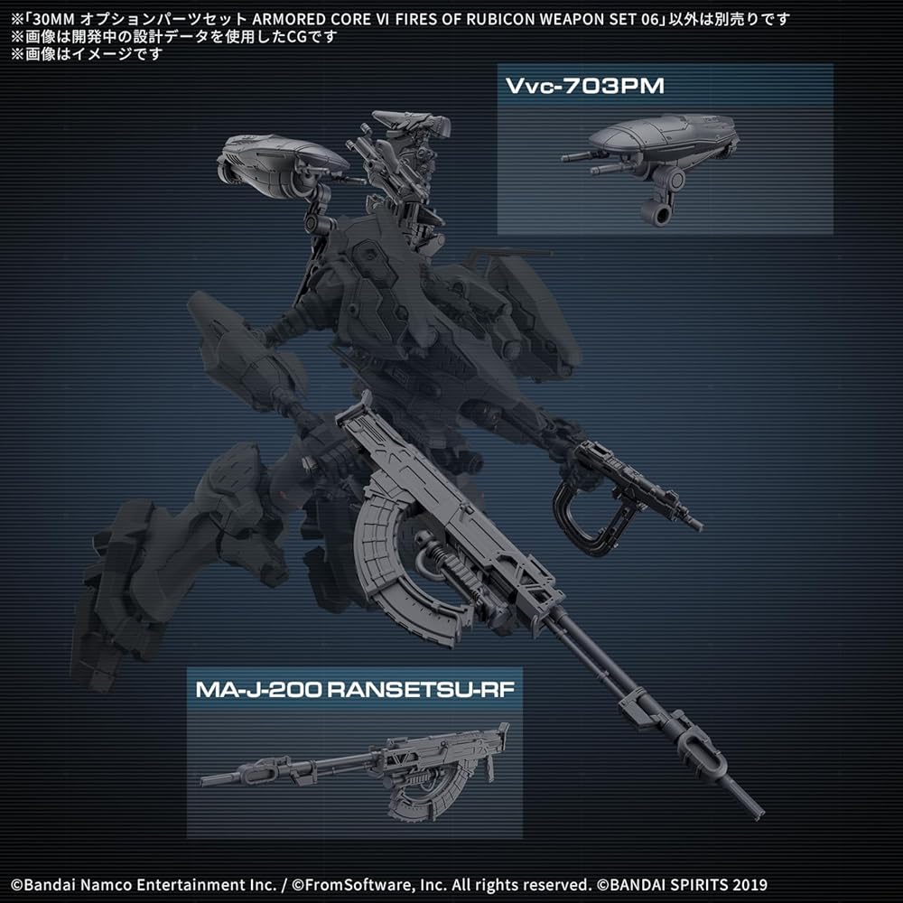 Bandai Spirits 30MM Armored Core VI Fires of Rubicon Weapon Set 06 Color-Coded Plastic Model Kit