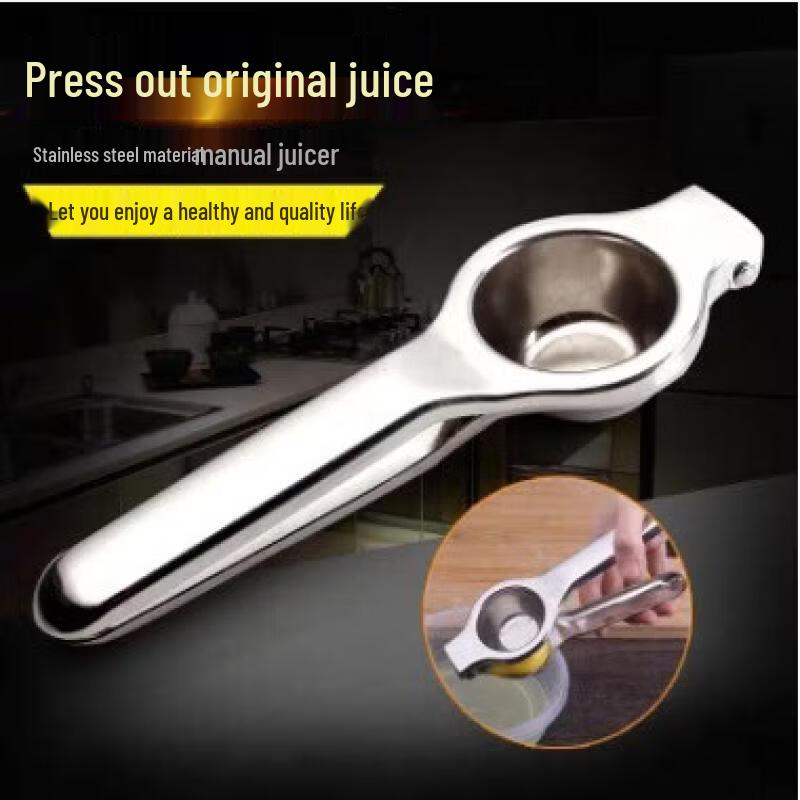 Manual Fruit Juicer