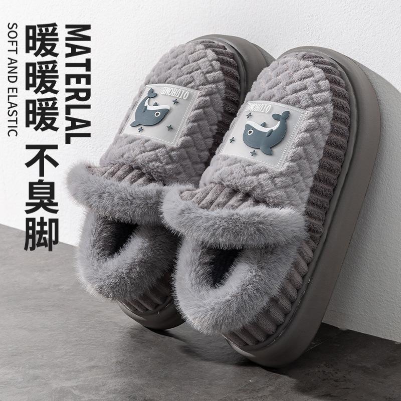 Cotton slippers large size warm indoor wool slippers non-slip simple cotton shoes