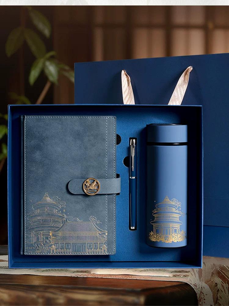 A5 Chinesisches Trend-Notizbuch & Thermosbecher Geschenkset - Firmengeschenk