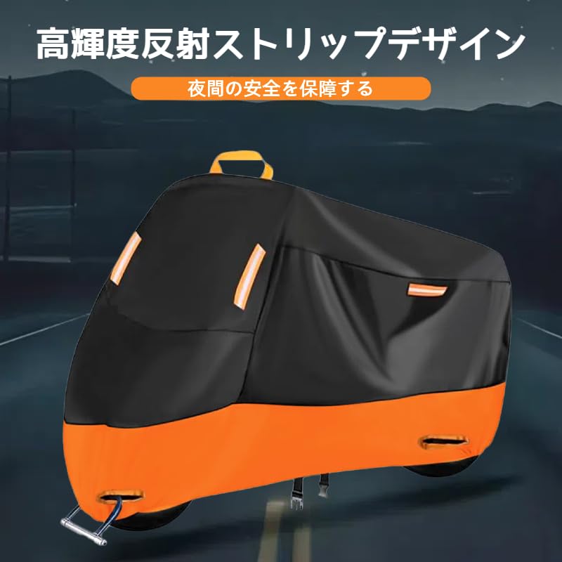 style improved in Motorcycle 210D body heat super water repellent paint Oxford motorcycle reflective lock UV UV motorcycle rain storage bag included