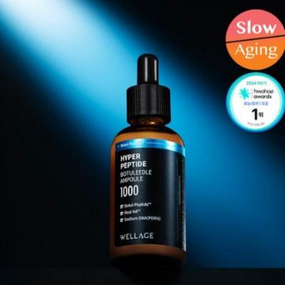 Hyper Peptide Botulidel Ampoule 50ml