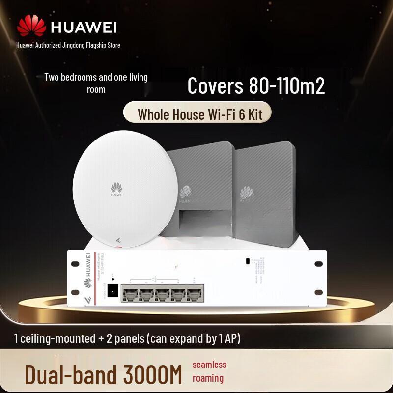 Huawei Whole Home WiFi 6 Enterprise AP & PoE Switch Kit (CN version)