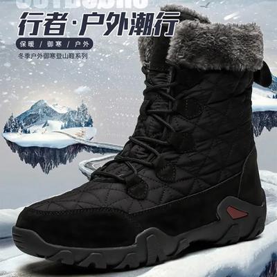 Winter Men Boots 2025 New Warm Plush Snow Boots Women Outdoor Work High Top Casual Shoes Unisex Non-slip Mid-Calf Boots