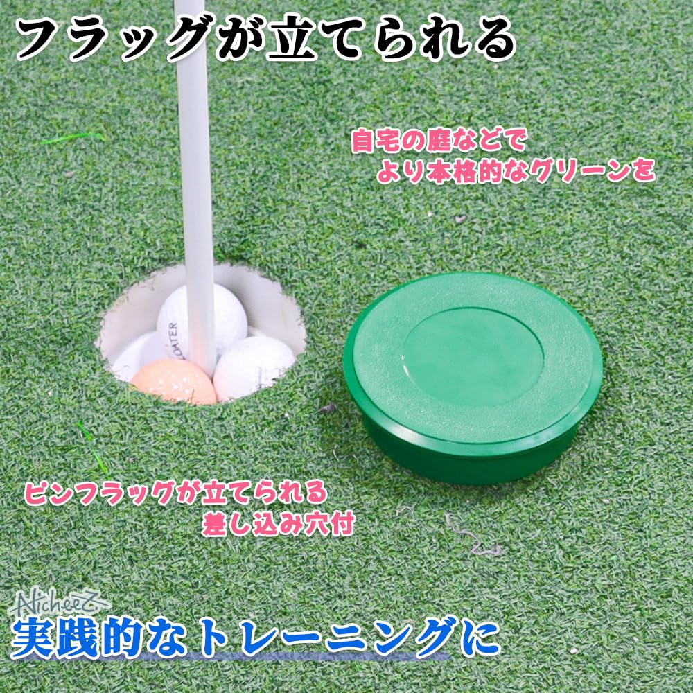 Nicheez Golf Cup with Cover, 1pc, Outer Diameter 11.6cm, for Putting Practice, Hole Cover, for Greens, Putting Practice, HomeBackyard Use