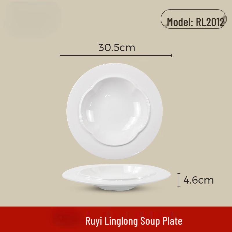 Wuhe 12-inch White Ruyi Linglong Melamine Soup Plate