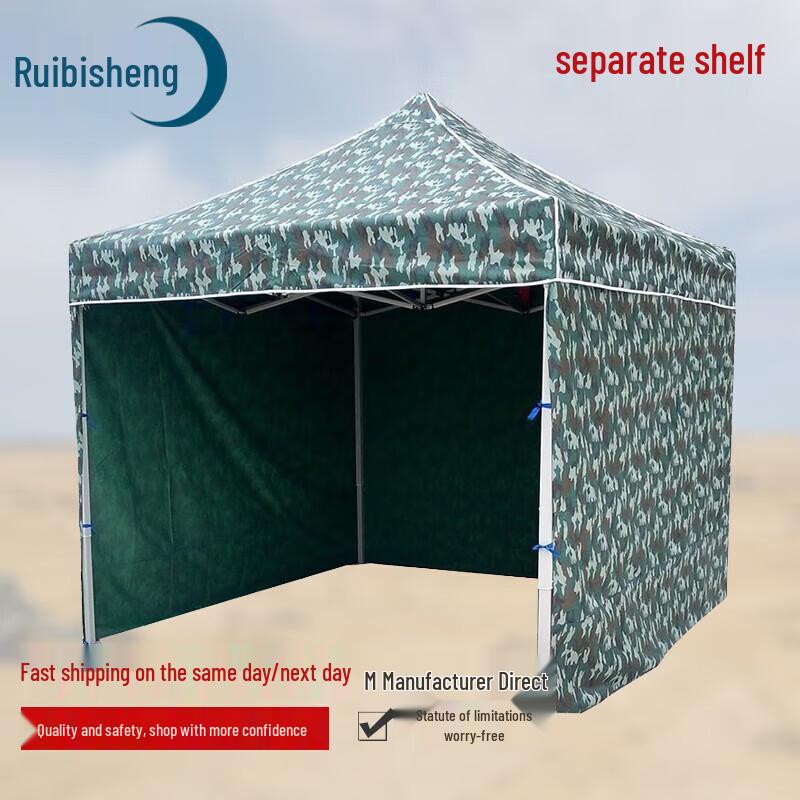 Ruibisheng Folding Pop-Up Canopy Tent