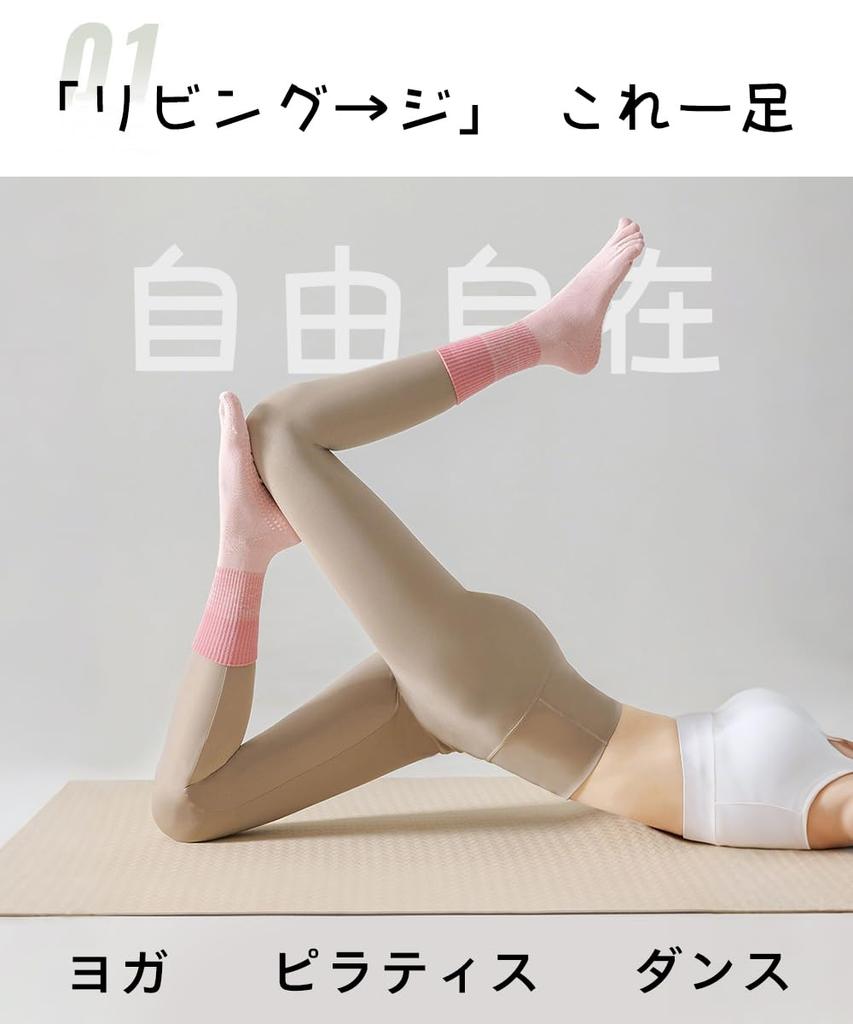 Karsaer Yoga Pilates Antibacterial and Ideal for Pilates and Hot Set of Approximately Women's Five-Toe Socks, Non-Slip, Mid-Length, Socks, Cotton,