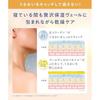 YOLU Yoru Body Soap Bottle Deep Night High Moisture Dry Skin