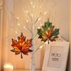 2D Flat Acrylic Maple Leaves Light Catcher Autumn Thanksgiving Day Celebration Home Decor Christmas Tree Pendant Party Supplies