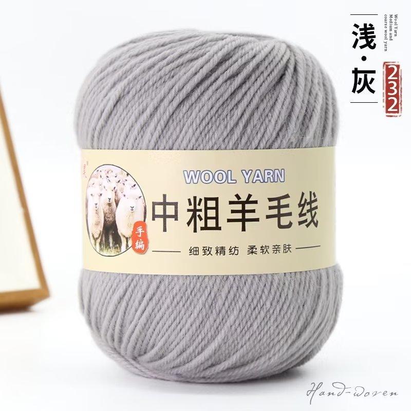 Wool Ball Australian Wool Medium And Thick Scarf Thread Diy Hand-Woven Sweater Hat Baby And Children Special Thread