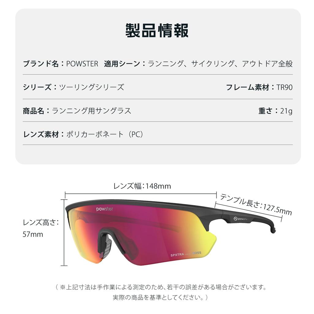 Powster Outdoor Sports Unisex Includes 3 Interchangeable Wraparound Sporty ZS-UT Sunglasses, Ultra-Lightweight & UV-Cut Lenses, Lenses, Style,