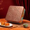 Boîte Cadeau 4 Pâtisseries Lunaires Fête de la Mi-Automne