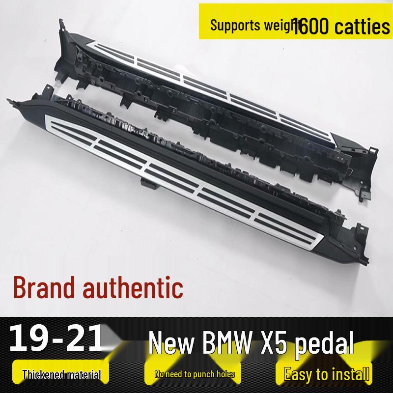 19-20 BMW X5 Modified Foot Pedals and Side Steps