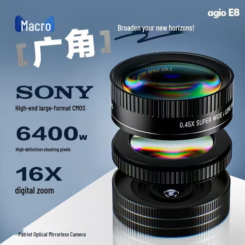 

aigo E8 Digital Camera (CN version)