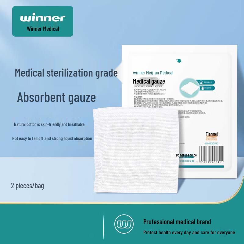 Winner Medical Sterilized Gauze Pads 5x7cm