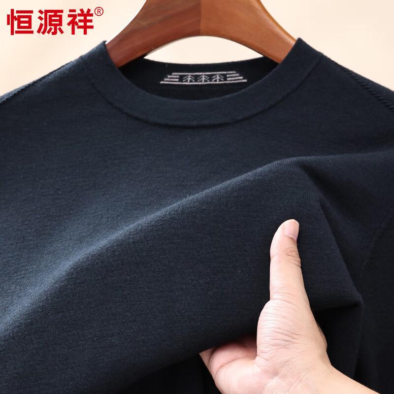 Hengyuanxiang Herren Verdickter Pullover 100% Reine Wolle Rundhals