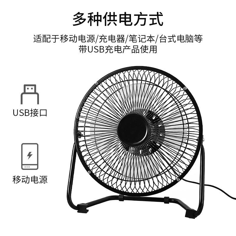 USB Powered Desktop Fan Small Portable Electric Fan with Adjustable Tilt Compact Design for Office Home Use