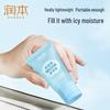Runben Baby Soothing Body & Face Lotion 30g