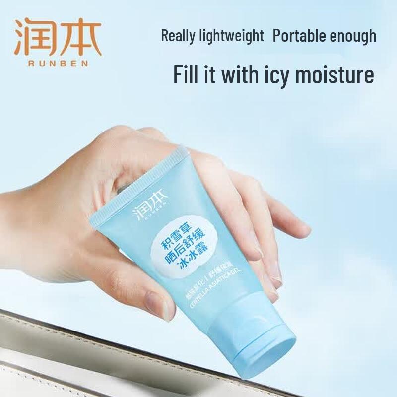 Runben Baby Soothing Body & Face Lotion 30g