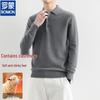 ROMON Men's Premium Long-Sleeve Wool Polo Knit