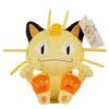 Pokemon Go Mascot Plush Toy Figures Plush Animals Pokemon Meowth 25