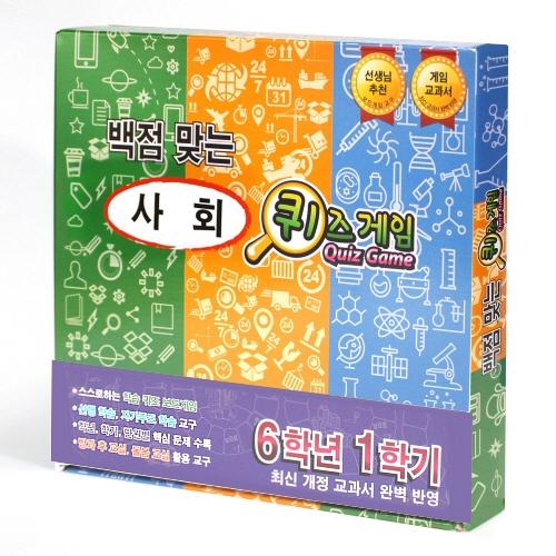 YT Media One Hundred Point Social Quiz Game 6-1 Board Game New Version