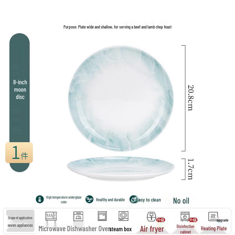 Элегантная неглазурованная керамическая мелкая тарелка 8 inch Shallow Plate