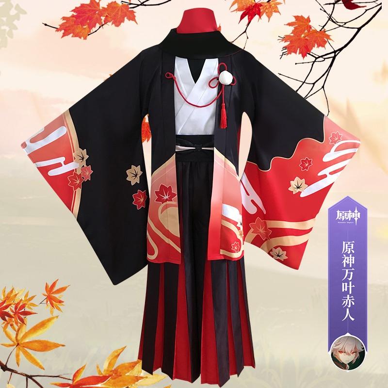 Kaedehara Genshin Impact Kazuha Cosplay Costume Outfit Xmas Halloween Party