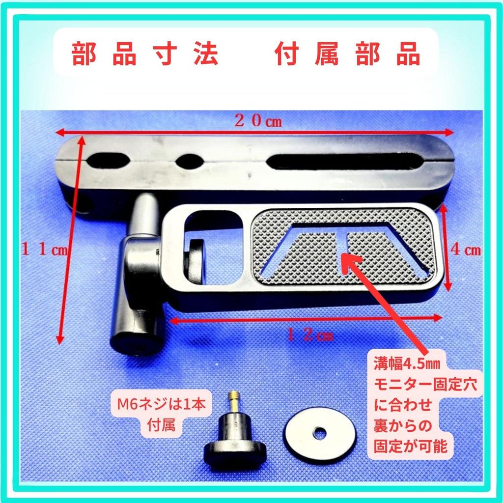 HTharros Rear Monitor Bracket Headrest Mounting, Car Monitor, Multi-Angle Monitor, Universal Bracket Stand, Black, 1 Piece