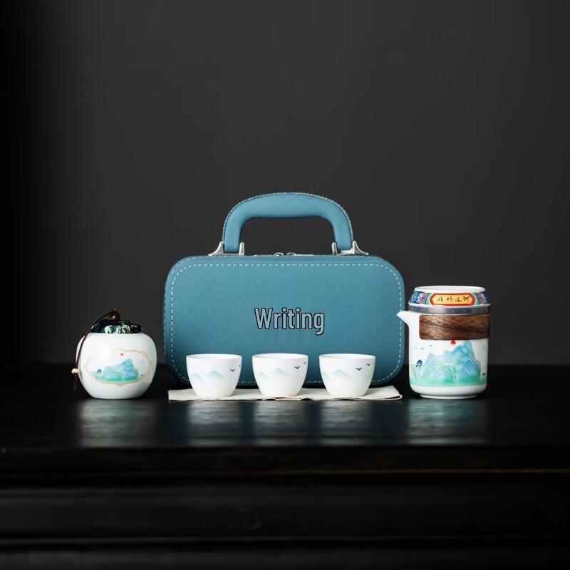 Wenmo WMSLFNZQ2 Mutton-Fat Jade Porcelain Travel Tea Set
