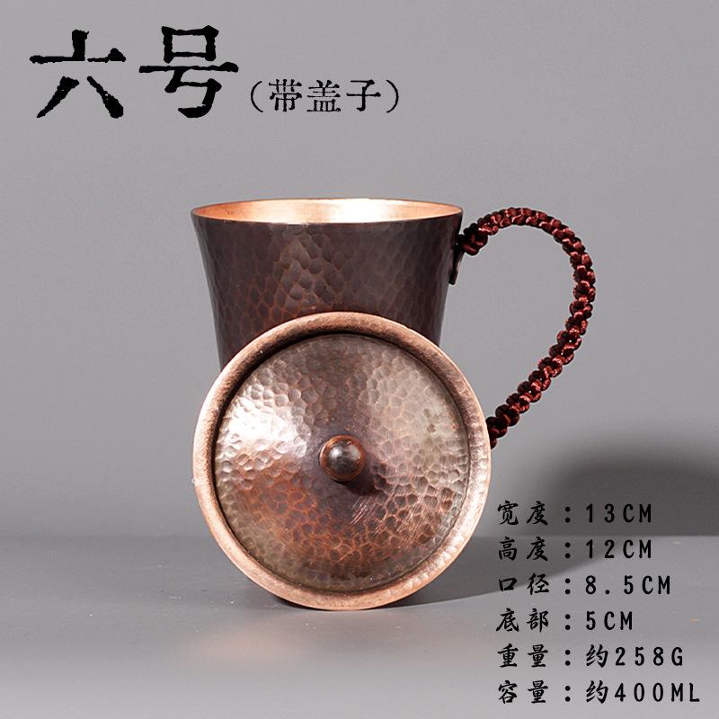 Pure Copper Coffee Cup Purple Copper Small Tea Cup and Beer Cup Mugs