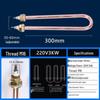 Single U-shaped Electric Heating Tube