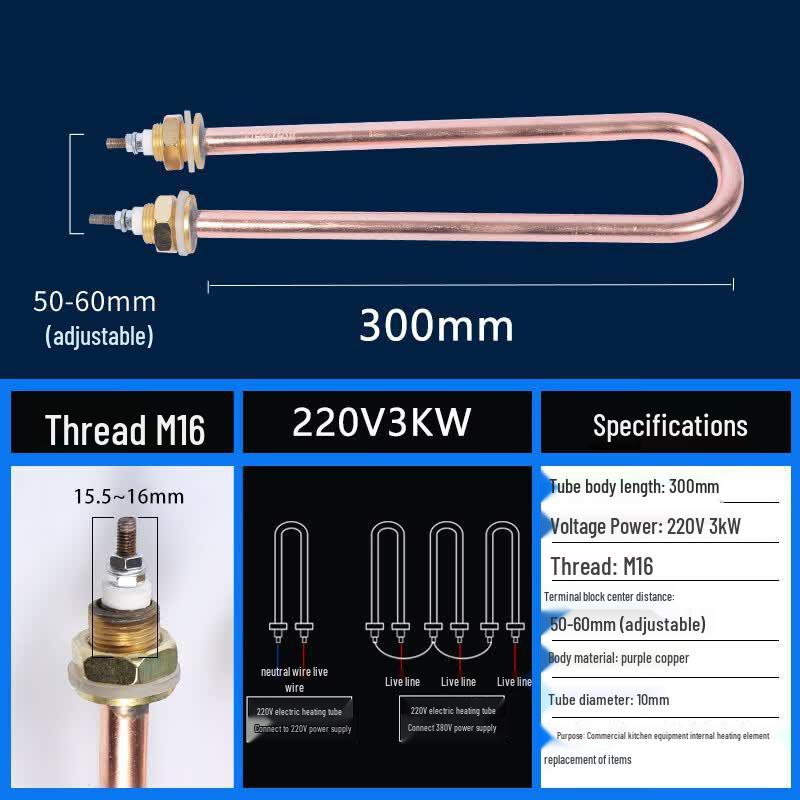Single U-shaped Electric Heating Tube