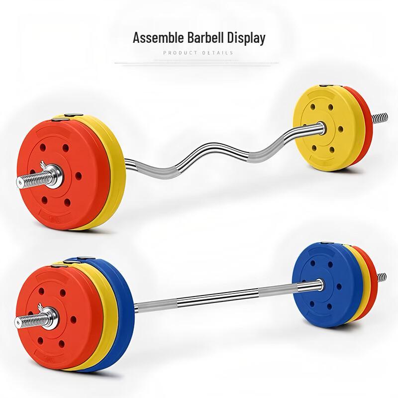 Yuying Rubber-Coated Barbell/Dumbbell Weight Plates