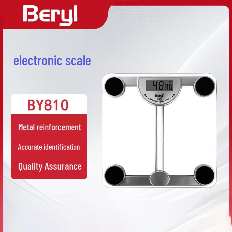 

Beryl Digital Weight Scale (Square, Transparent) (CN version)