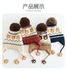 Children's Winter Thick Double-layer Ear Protection Knitted Hat, Outdoor Warm Wool Ball Needle and Thread Hat, Plush Teddy Bear Ear Protection Hat