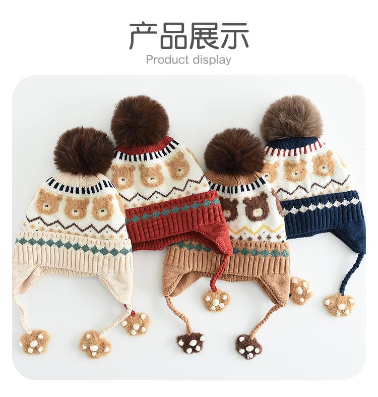 Children's Winter Thick Double-layer Ear Protection Knitted Hat, Outdoor Warm Wool Ball Needle and Thread Hat, Plush Teddy Bear Ear Protection Hat