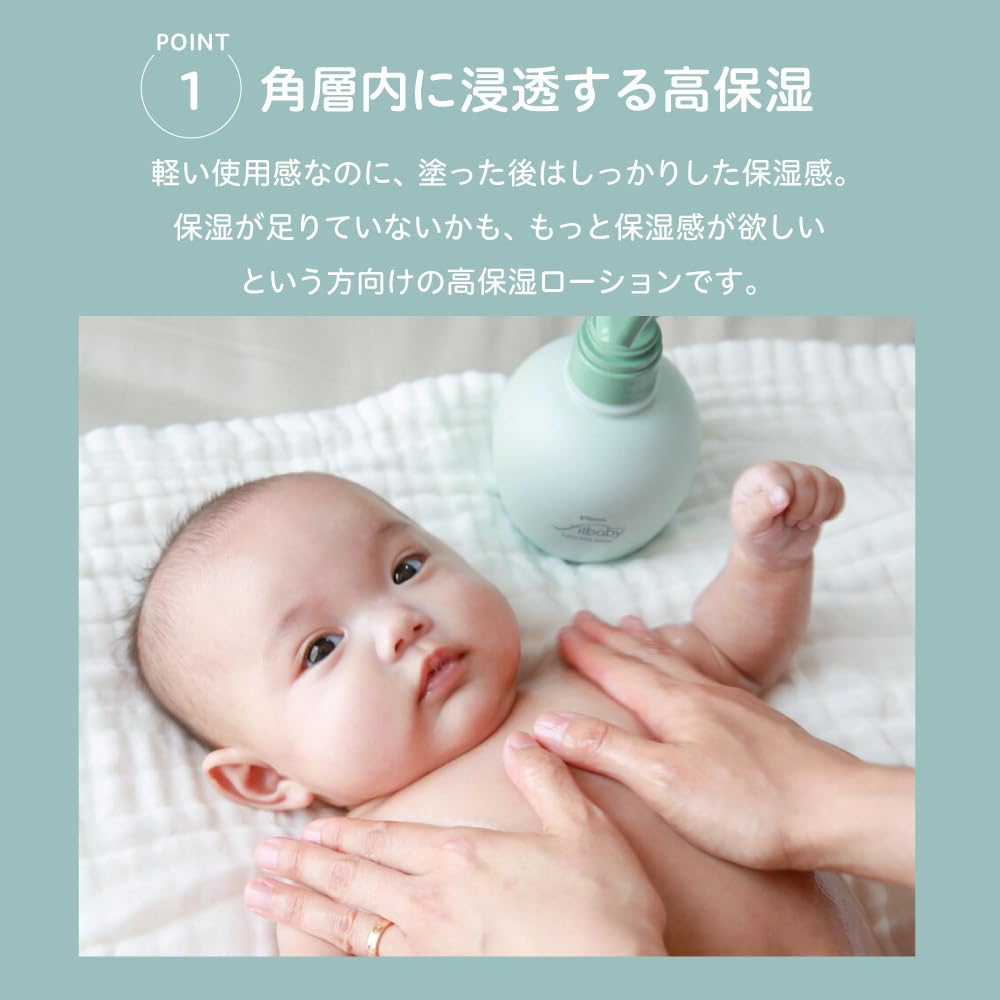 Pigeon Fill Baby Repair Baby Milk Lotion Highly Moisturizing 380g