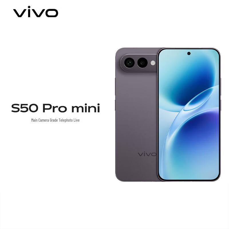 Vivo S50 Pro Mini 5G Smartphone (CN version)