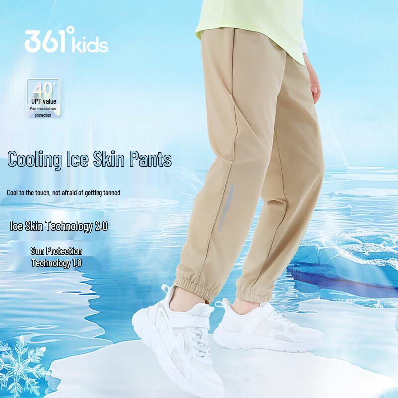 361° Kids' Summer Sun Protection & Anti-Mosquito Cool-Touch Long Pants