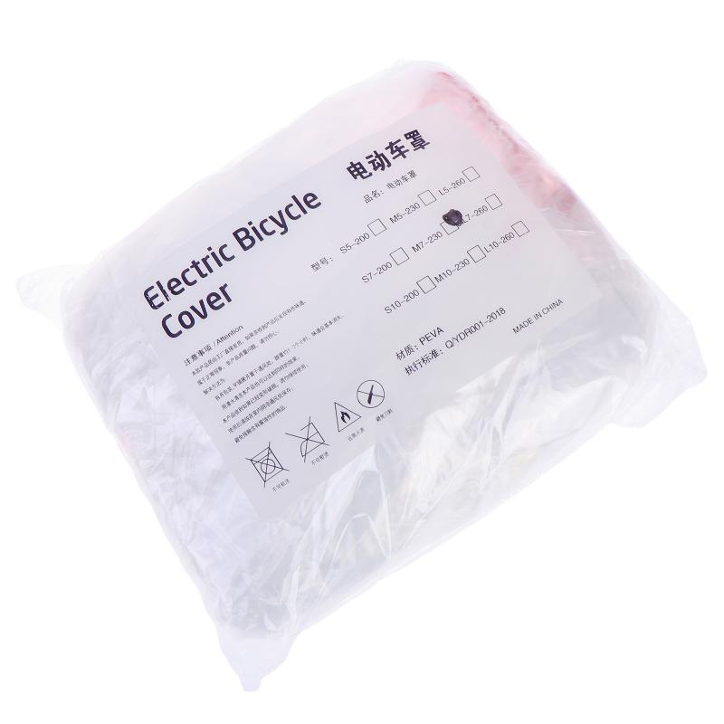 1PCS Thickened Bicycle Gear Waterproof Raincover Bike Motorcycle Cover Outdoor Sunscreen Cover Bicycle Case Cover Dust Cover