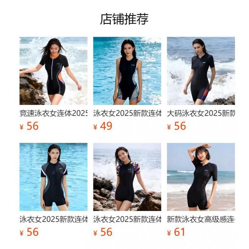 Swimsuit Women's One-piece Long-sleeved Sunscreen Skin-covering Large Size Swimming Pool Hot Sports Racing Swimwear