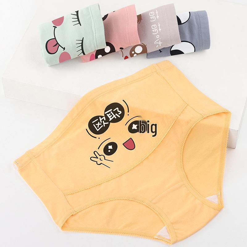 High Waist Plus Size Adjustable Cotton Maternity Briefs