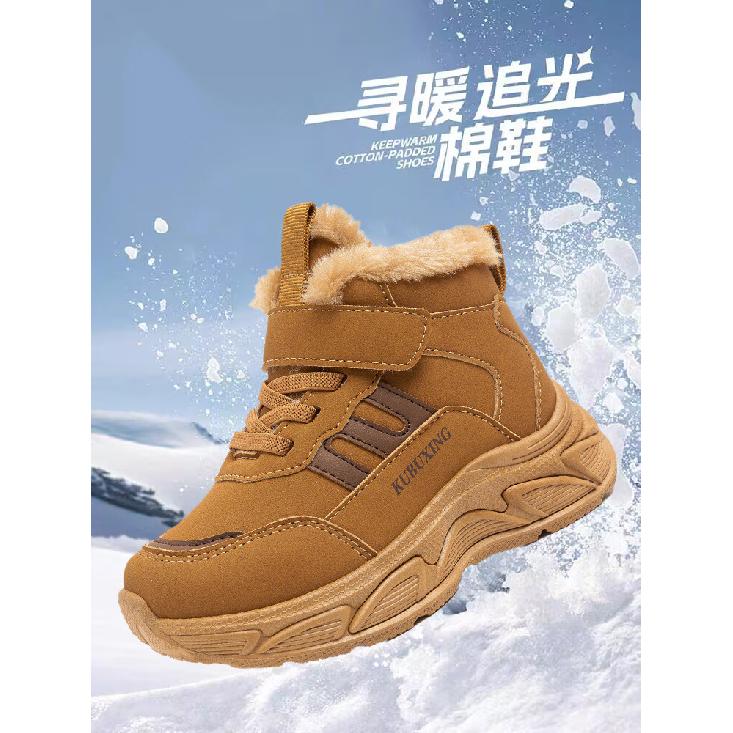 Mädchen Baumwollschuhe Winter Fleecegefüttert Verdickt Neu Kinder Warme Sportliche Kurze Stiefel Mädchen Magische Sneaker Trendig