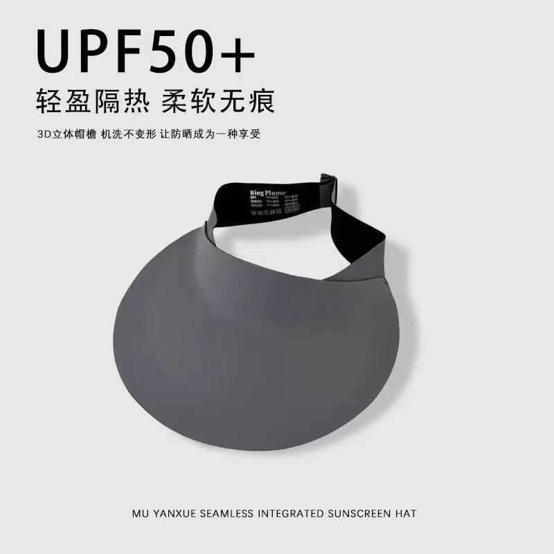 Spring and summer large brim sun protection sun hat UV protection empty top hat foldable non-marking sun protection hat female sunshade