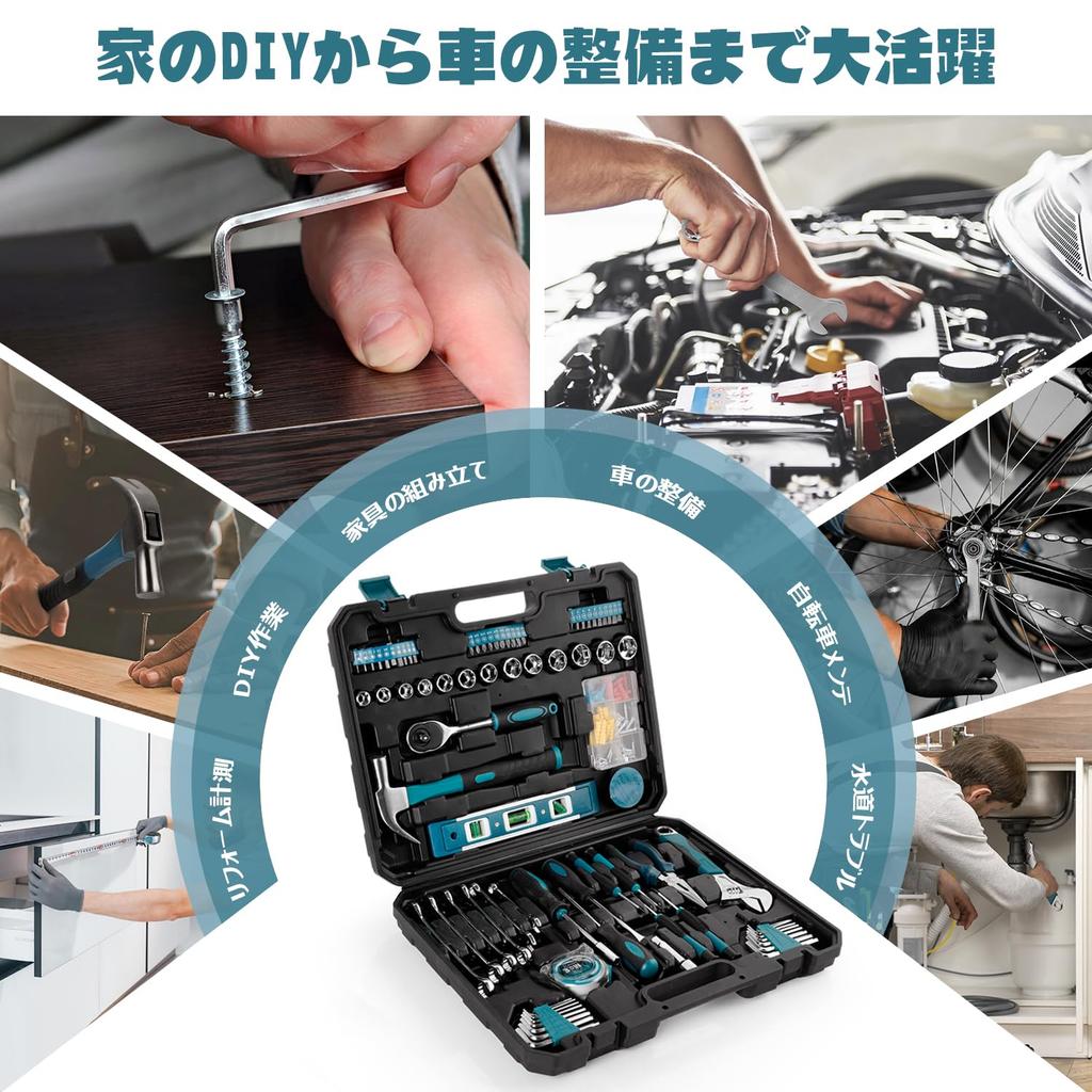 CARVANTA Home Tool Kit with Storage Case for Furniture Home and Automotive Tools 108-Piece DIY, Bicycle, Motorcycle, Maintenance, Assembly, Repairs,